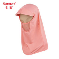 卡蒙（Kenmont）km-3586 遮阳透气口罩帽子一体防晒女全遮脸夏天防紫外线护颈骑车面罩 阿卡珊瑚
