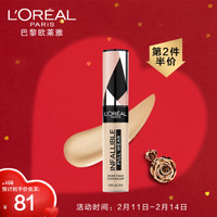 欧莱雅 Dior 迪奥 欧莱雅 LOREAL）恒放溢彩持色哑光遮瑕粉底棒 306 10ml（滋润 轻薄 遮痘印黑眼圈 打造完美底妆）