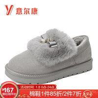 意尔康棉鞋女平底舒适加绒保暖毛毛鞋舒适蝴蝶结休闲鞋女 9763ZK49242W 灰色 39