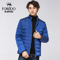 虎都（FORDOO）羽绒服男 2019冬季新款男装时尚短款立领加厚保暖休闲男士羽绒外套 58880501 宝蓝 160