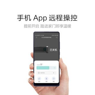 云米（VIOMI）VXTJ01 高效速热精准控温APP控制 互联网踢脚线取暖器Pro