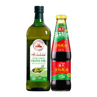 安达露西特级初榨橄榄油1L+海天金标蚝油715g品质组合