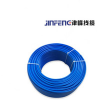 津峰（JINFENG）铜芯聚氯乙烯绝缘软线BVR 1×2.5平方毫米 蓝色 1米装