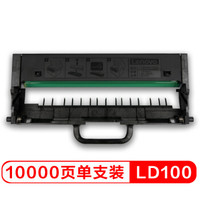 联想 至像LD100 原装黑色硒鼓 适用联想L100/M100/M101/M102/M1520