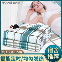 HANASS 电热毯双人 双温双控 定时双人电褥子120*150cm