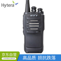 Hytera 海能达 TC-500S 对讲机 坚固耐用 清晰洪亮专业商用大功率远距离手持台
