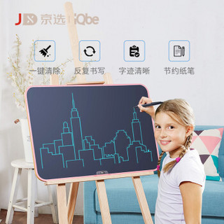 京选 | iQbe 液晶手写板 28英寸超大无框屏儿童涂鸦绘画早教家教创意电子板 淡蓝 T28