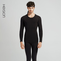 海之宁保暖内衣男士加厚加绒套装冬季德绒发热打底棉毛衫秋衣秋裤9018黑色 XL