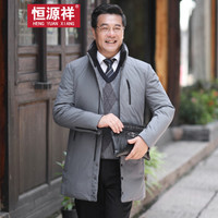 恒源祥羽绒服男士中长款连帽中青年休闲冬装加厚白鸭绒外 灰色 185/100A（2XL）