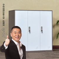 中伟矮柜更衣柜办公柜储物柜钢制铁皮柜文件柜鞋柜档案柜茶水柜拆装咖白三门矮柜