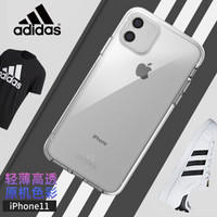 adidas苹果 iPhone 11手机壳  6.1英寸 透明防摔保护套 三条纹