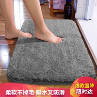 九洲鹿地垫 耐脏吸水柔软可折叠地毯40*60cm卫生间进门口脚垫垫浴室卫浴垫子