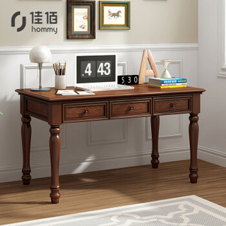 佳佰 书桌 美式乡村实木书桌小户型1.4m写字台电脑桌书房储物桌家具 1.4m书桌