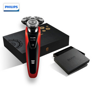 飞利浦（PHILIPS）电动剃须刀快充干湿两用全身水洗新年礼物礼盒装S9151（黑色款）