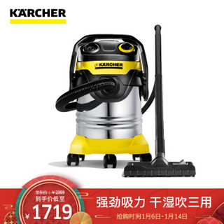  KARCHER卡赫 原装进口干湿吹三用大功率大吸力家用商用吸尘器桶式德国凯驰集团WD5豪华版