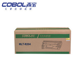 高宝 COBOL MLT-R204 专业版鼓架适用M3325ND/M3825D/M3825ND/M4025ND/M4025NX