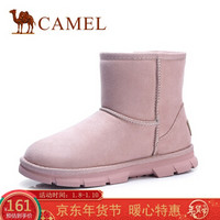 骆驼（CAMEL） 女士 舒适保暖绒面车缝线平底短筒雪地靴 A94502640 粉色 39