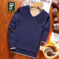吉普盾毛衣男装韩版休闲V领加绒毛衣打底衫百搭纯色针织衫 深蓝 XL