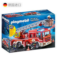 摩比世界（playmobil）德国进口情景场景玩具火警消防云梯消防车儿童过家家拼插组装积木小男女孩玩具9463