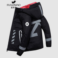 富贵鸟(FUGUINIAO)羽绒服男2019秋冬新款时尚连帽外套男装修身休闲短款羽绒服 黑色 3XL