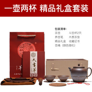 吉羊 柴烧窑变紫砂壶纯手工茶壶功夫茶具 宜兴原矿莲花宫灯壶250m