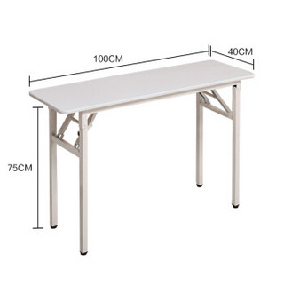 佐盛折叠桌子长条桌培训桌简易桌课桌电脑桌学习桌子会议桌单层纯白色100*40*75