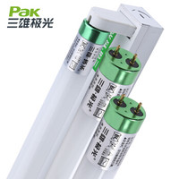 三雄极光 T8灯管led双端节能灯管 长1.2米18W日光色6500k 真亮