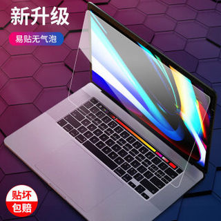 ESCASE macbook pro膜16英寸2019新款屏幕保护膜苹果笔记本电脑全屏贴膜送刮卡神器A2141 全透明