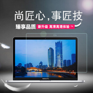 ESCASE macbook pro膜16英寸2019新款屏幕保护膜苹果笔记本电脑全屏贴膜送刮卡神器A2141 全透明