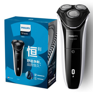 飞利浦（PHILIPS）电动剃须刀S3103+洋河蓝色经典海之蓝52度礼盒装480ml*2