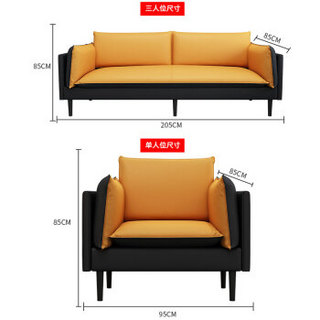 隆旭办公沙发北欧真皮沙发茶几组合简约现代会客商务接待室沙发 牛皮 黑色+橙色 3+1（双面使用）