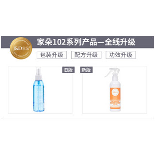 家朵清新口腔护理剂 150ML