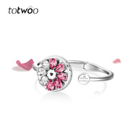 心有灵犀totwoo 兔兔智能珠宝手镯 兼容安卓苹果 APP控制蓝牙连接远程互动 粉黛桃花S码