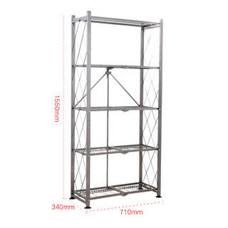 中伟折叠货架储物架简易收纳架置物架5层黑闪银1550*710*340mm