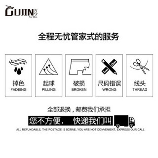 古今男士家居服可外穿棉质中青年休闲运动圆领长袖针织睡衣宽松上衣春季新品 浅麻灰/蓝灰色 M