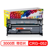 彩格适用佳能CRG-052硒鼓带芯片 LBP211dn 213 214dw墨盒MF423dw MF426dw CRG-052硒鼓粉盒