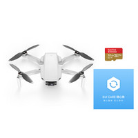 DJI 大疆 御Mavic系列 Mini 可折叠 四轴无人机 白色 32GB内存卡+Care随心换套装