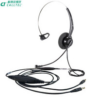 科特尔(CALLTEL)话务耳机/话务耳麦/话务员/客服/呼叫中心耳机H550电脑双插带线控可以耳机上调节音量和静音