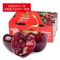 移动端、京东百亿补贴：京觅 JJ级 车厘子 果径28-30mm 2.5kg 礼盒装