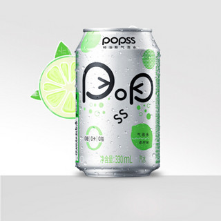 帕泊斯（POPSS）青柠味 苏打水 气泡水 罐装 饮料 330ml*24罐 整箱装