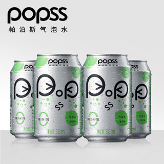 帕泊斯（POPSS）青柠味 苏打水 气泡水 罐装 饮料 330ml*24罐 整箱装