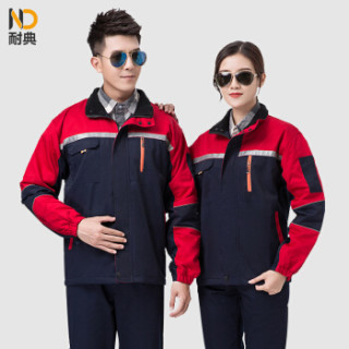 耐典 冬季工作服棉衣加厚劳保服上衣电焊汽修工厂车间棉服可现做logo YGC8825糖果五代绒棉服 藏蓝拼红色 190