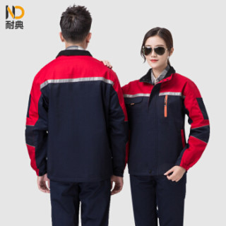 耐典 冬季工作服棉衣加厚劳保服上衣电焊汽修工厂车间棉服可现做logo YGC8825糖果五代绒棉服 藏蓝拼红色 190