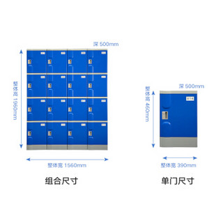 中伟abs塑料更衣柜温泉浴场健身房游泳馆带锁储物柜员工柜学生书包柜单门465*390*500蓝色