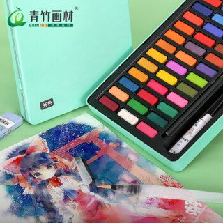 青竹画材 CHINJOO 艺先生固体水彩套装颜料 海棠粉铁盒36色10件套