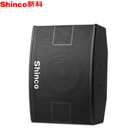 新科 (Shinco) Z26 有源无线KTV音响 家庭影院会议舞台音箱（6.5英寸）