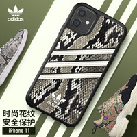 adidas（阿迪达斯）苹果新品iPhone11 6.1英寸 时尚防滑防摔手机壳保护套 经典三条杠Samba系列-蛇皮纹