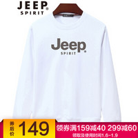 吉普 JEEP 卫衣男秋季新款休闲百搭圆领套头卫衣打底衫 SS65008 白色 4XL