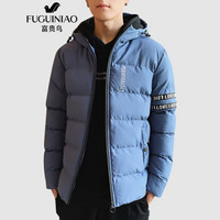 富贵鸟(FUGUINIAO)棉衣男2019冬装新款加厚连帽棉服棉袄潮流男装上衣夹克外套 蓝色 L