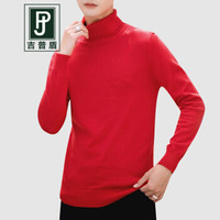 吉普盾高领毛衣男装秋冬季简约纯色百搭打底毛衣休闲修身针织衫男 枣红 M